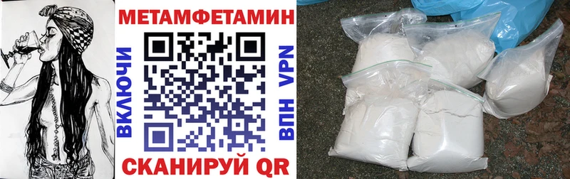 где найти наркотики  Брюховецкая  АМФ Розовый 
