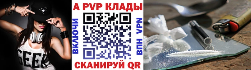 МЕГА зеркало  Брюховецкая  Alpha PVP СК 