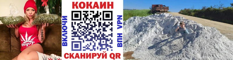 COCAIN Колумбийский  Брюховецкая 