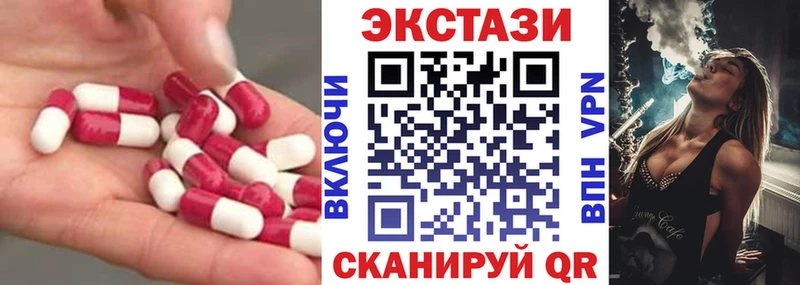 Ecstasy MDMA  Брюховецкая 