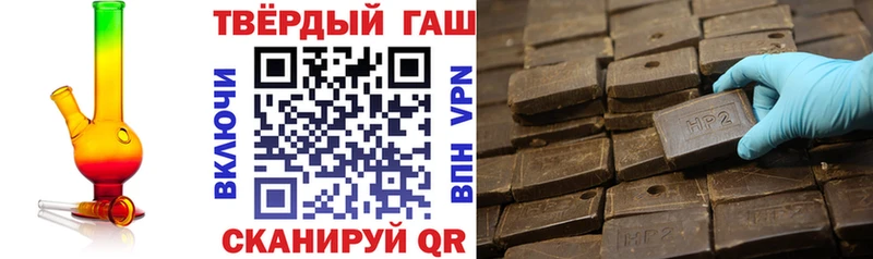 купить наркоту  мега ONION  ГАШИШ индика сатива  Брюховецкая 