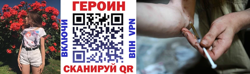 как найти закладки  Брюховецкая  KRAKEN онион  Героин белый 