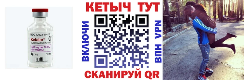 Кетамин ketamine  купить наркотик  Брюховецкая 