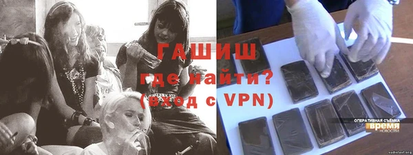 мдма Кулебаки