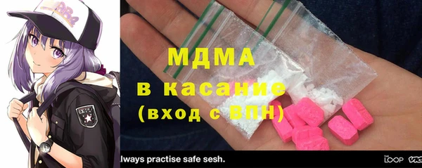 2c-b Куйбышев