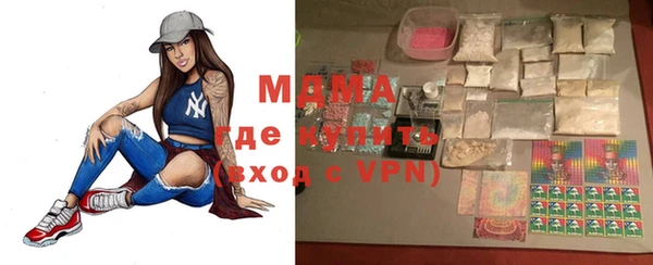 mdpv Ладушкин