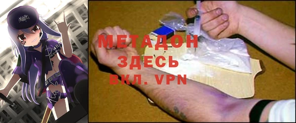 мдма Кулебаки
