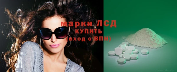 мдма Кулебаки
