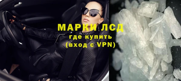 альфа пвп Кукмор