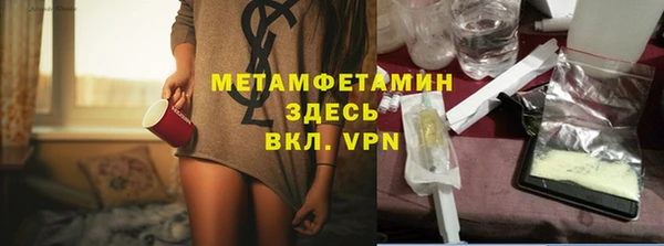 альфа пвп Кукмор