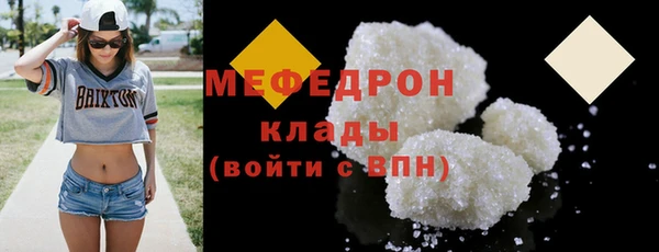 мефедрон VHQ Янаул