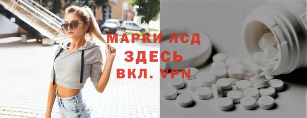 2c-b Куйбышев