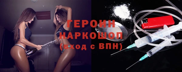 2c-b Куйбышев