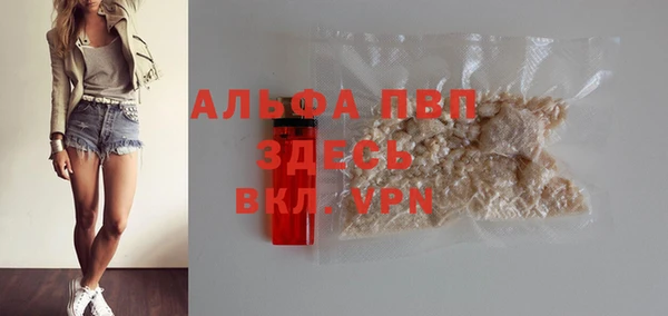 альфа пвп Кукмор