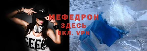 дистиллят марихуана Александровское