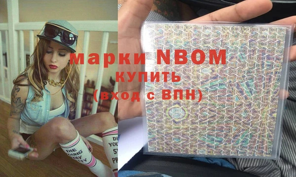 мдма Кулебаки