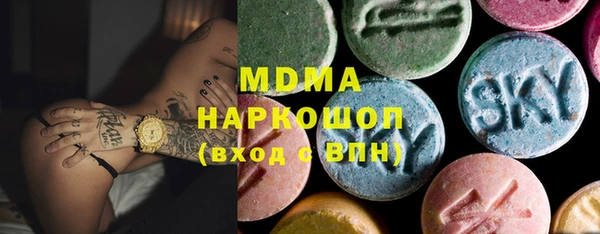 мдма Кулебаки