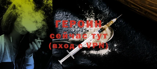 2c-b Куйбышев