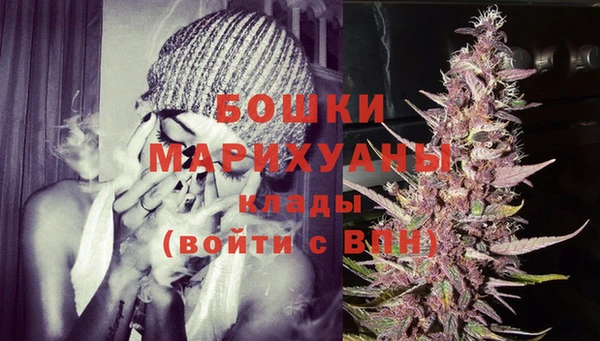 2c-b Куйбышев
