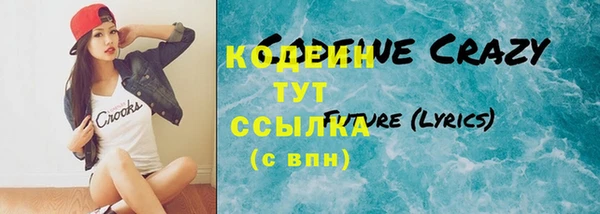 а пвп мука Яровое