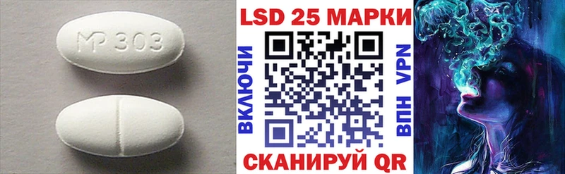 мориарти состав  Брюховецкая  Лсд 25 экстази кислота  как найти наркотики 
