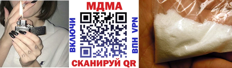 MDMA crystal  Брюховецкая 