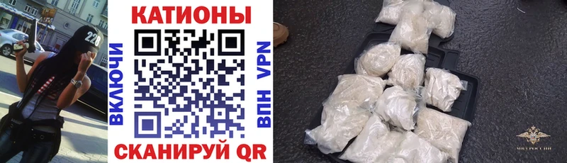 МЕФ кристаллы Брюховецкая