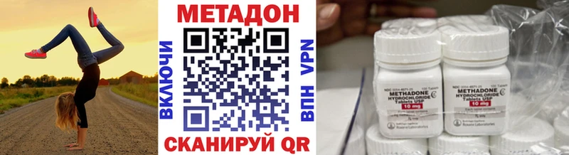 дарнет шоп  Брюховецкая  ссылка на мегу   Метадон мёд 
