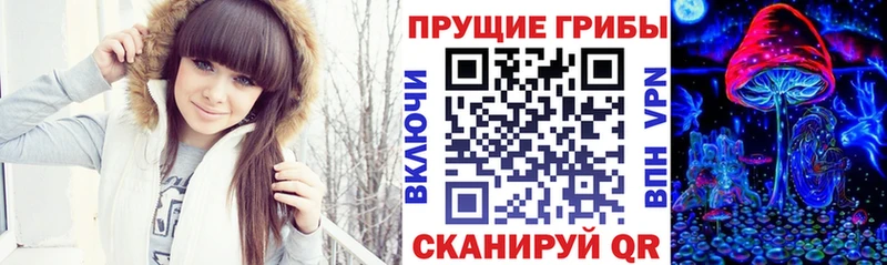 Галлюциногенные грибы Magic Shrooms  мега рабочий сайт  Брюховецкая 